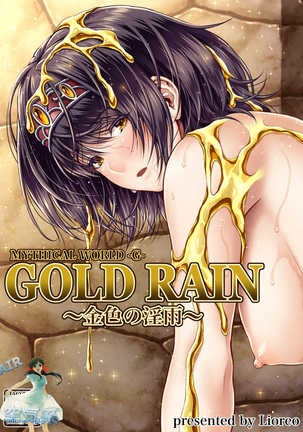 GOLD RAIN