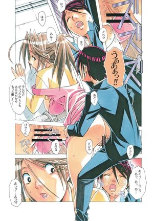 AKANE茜 ショタ×人妻 Vol.7 Page #13