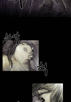 House of Dolls Ch.0-15 Page #17