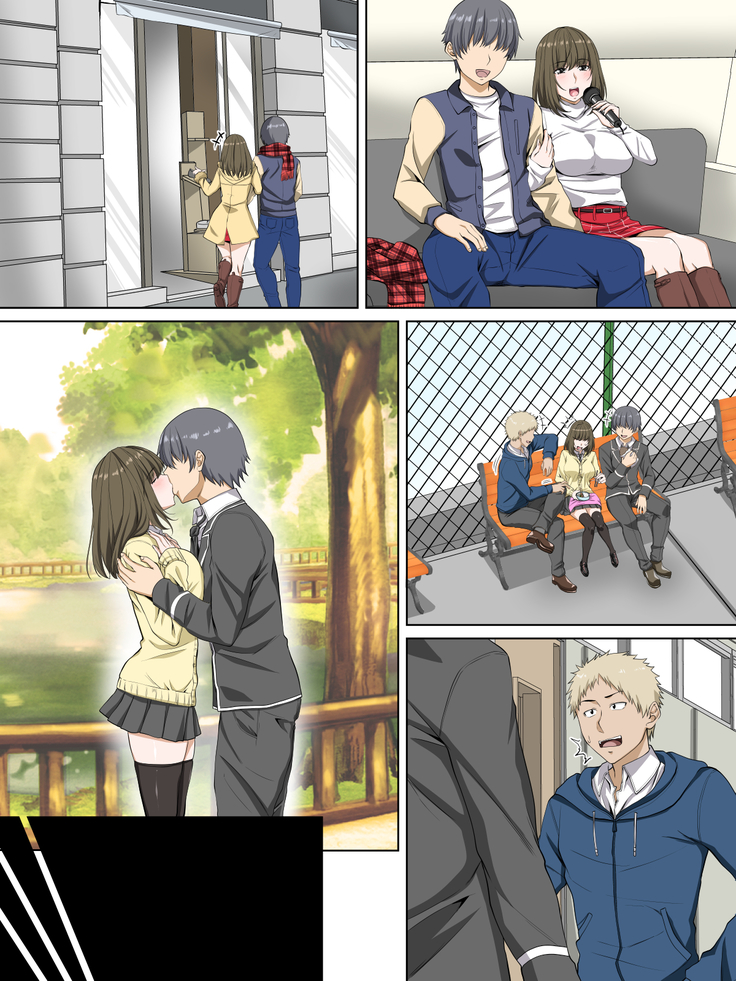 Kanojo no Himegoto ~Suki ja nai Kedo Kimochi ii !~