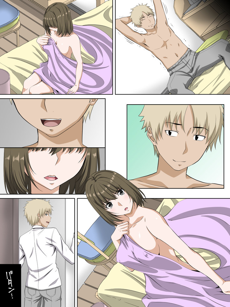 Kanojo no Himegoto ~Suki ja nai Kedo Kimochi ii !~