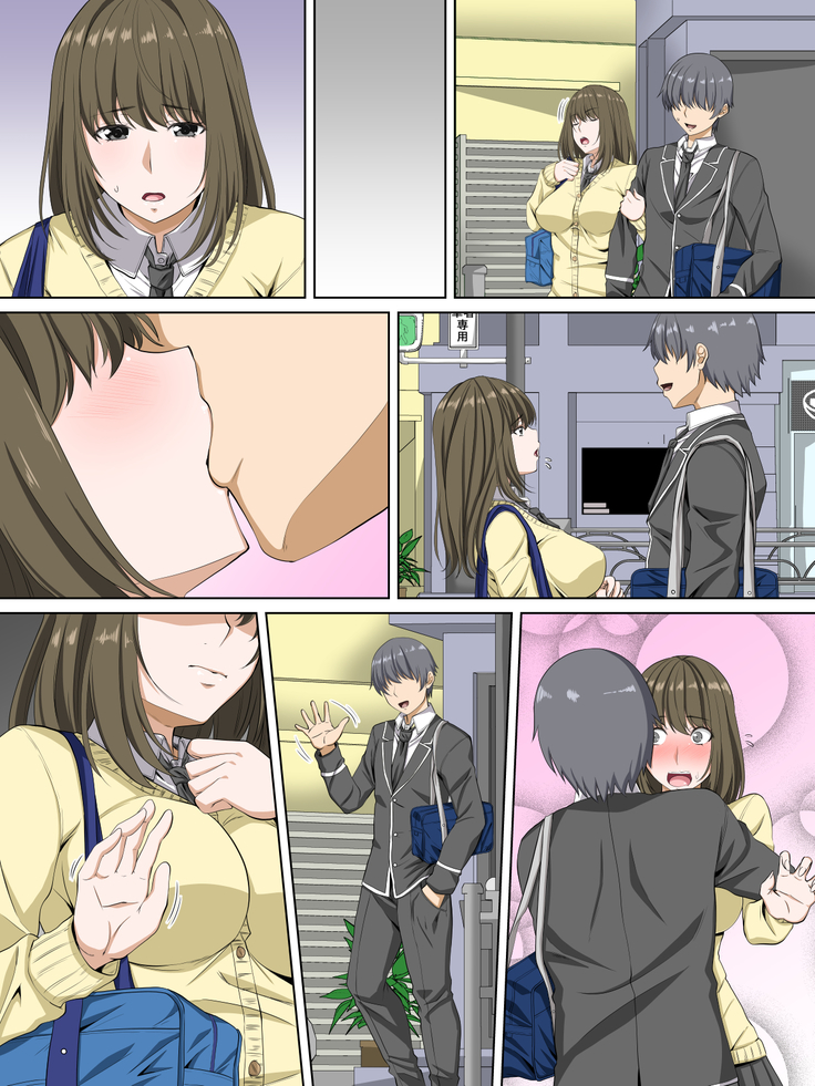 Kanojo no Himegoto ~Suki ja nai Kedo Kimochi ii !~