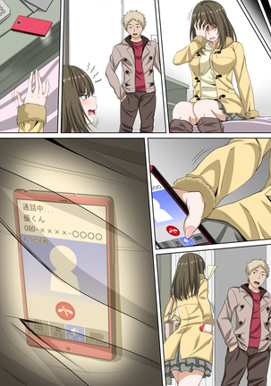 Kanojo no Himegoto ~Suki ja nai Kedo Kimochi ii !~ Page #73