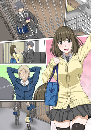 Kanojo no Himegoto ~Suki ja nai Kedo Kimochi ii !~ Page #43