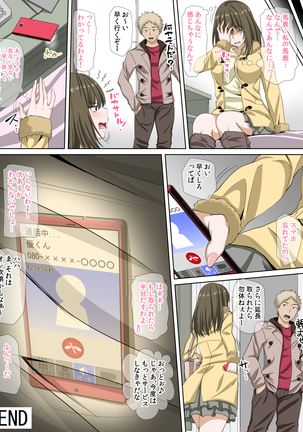 Kanojo no Himegoto ~Suki ja nai Kedo Kimochi ii !~ Page #32