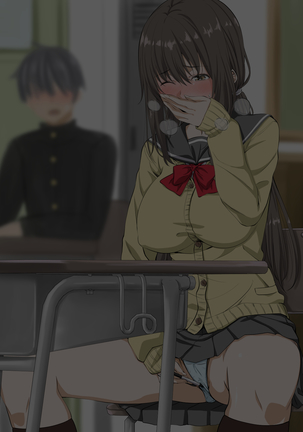 Kanojo no Himegoto ~Suki ja nai Kedo Kimochi ii !~ Page #74