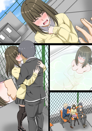 Kanojo no Himegoto ~Suki ja nai Kedo Kimochi ii !~ Page #58