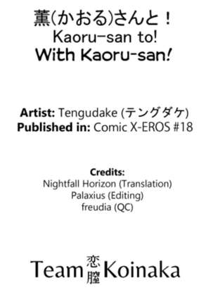 With Kaoru-san! Page #23