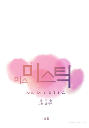 Miss Mystic Ch.1-19 - Page 477