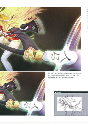 戦国†恋姫 ～乙女絢爛☆戦国絵巻～ ビジュアルファンブック-1 Page #48