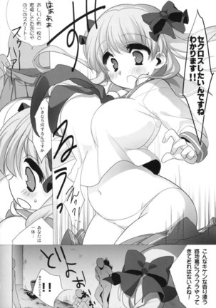 Harahara Muramura Page #5