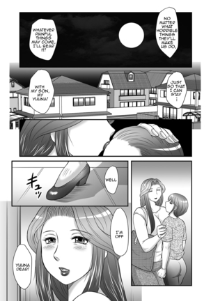 Boshi no Susume 3 | The advice of the mother and child 3 Page #92