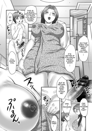 Boshi no Susume 3 | The advice of the mother and child 3 Page #21