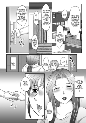Boshi no Susume 3 | The advice of the mother and child 3 Page #85