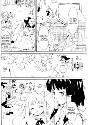 Touhou Ukiyo Emaki Sei naru Fune no Kiseki no Kiseki - Page 6