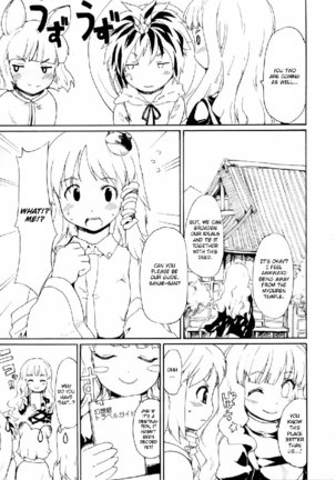 Touhou Ukiyo Emaki Sei naru Fune no Kiseki no Kiseki - Page 4