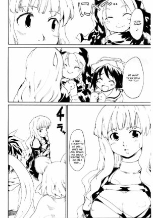 Touhou Ukiyo Emaki Sei naru Fune no Kiseki no Kiseki - Page 3