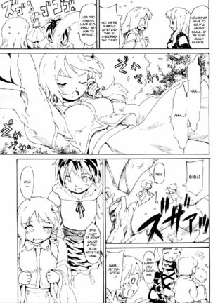 Touhou Ukiyo Emaki Sei naru Fune no Kiseki no Kiseki - Page 8