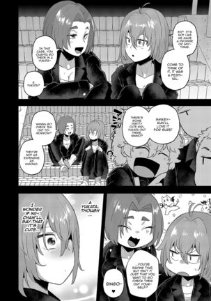 TS, banka no Sourou | TS Late Summer - Page 9