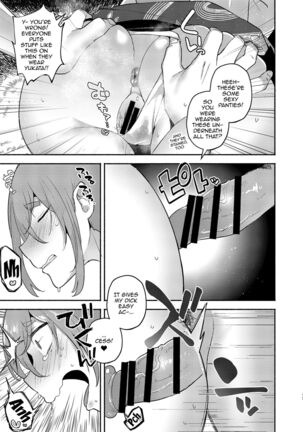 TS, banka no Sourou | TS Late Summer Page #12