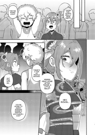 TS, banka no Sourou | TS Late Summer - Page 8