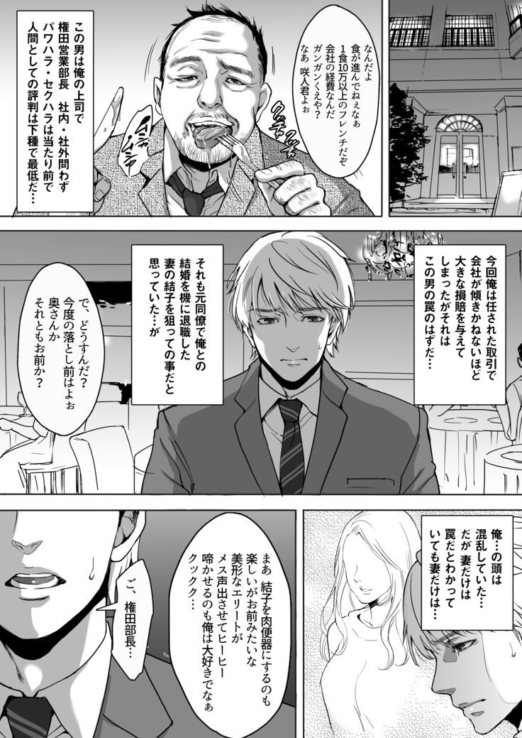DLsiteがるまにアンソロジー vol.5 ―メス堕ち―