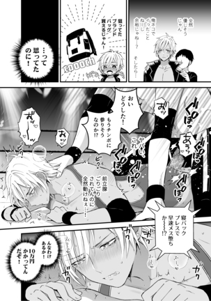 Image 9552919