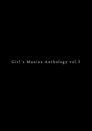 DLsiteがるまにアンソロジー vol.5 ―メス堕ち― Page #113