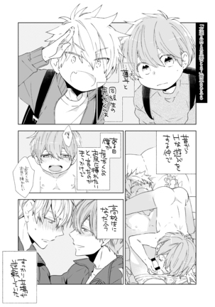 DLsiteがるまにアンソロジー vol.5 ―メス堕ち― Page #150