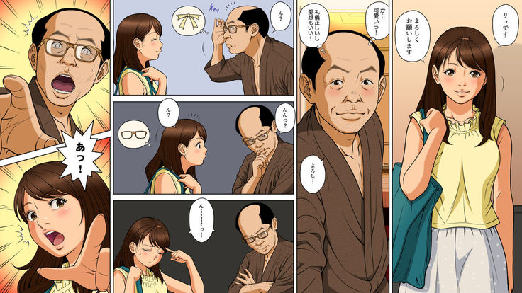 DeliHeal o Yondara Yuutousei no Oshiego ga Kichattan desu kedo...