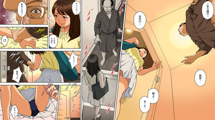 DeliHeal o Yondara Yuutousei no Oshiego ga Kichattan desu kedo...