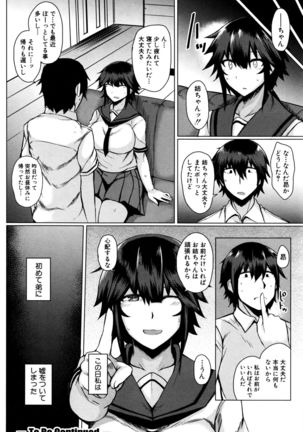 Makeinu e no Michi Zenpen + Chuuhen Page #22