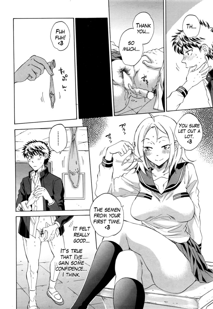 Watashi no Kareshi to Nete Kudasai Ch. 1 | Please Sleep With My Boyfriend Ch. 1