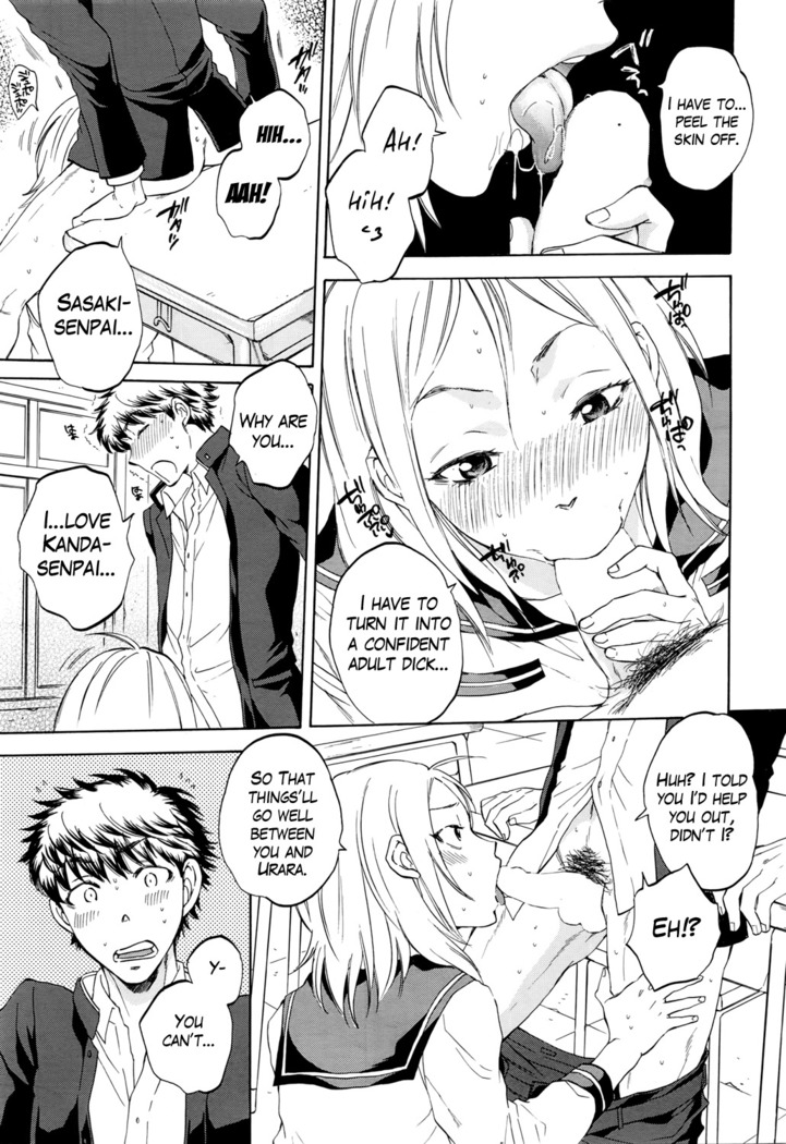 Watashi no Kareshi to Nete Kudasai Ch. 1 | Please Sleep With My Boyfriend Ch. 1