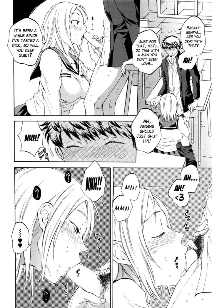 Watashi no Kareshi to Nete Kudasai Ch. 1 | Please Sleep With My Boyfriend Ch. 1