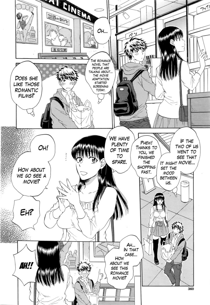 Watashi no Kareshi to Nete Kudasai Ch. 1 | Please Sleep With My Boyfriend Ch. 1