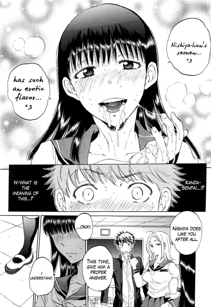 Watashi no Kareshi to Nete Kudasai Ch. 1 | Please Sleep With My Boyfriend Ch. 1