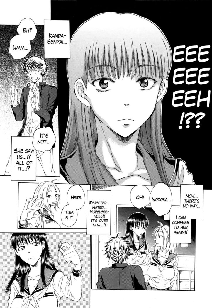 Watashi no Kareshi to Nete Kudasai Ch. 1 | Please Sleep With My Boyfriend Ch. 1