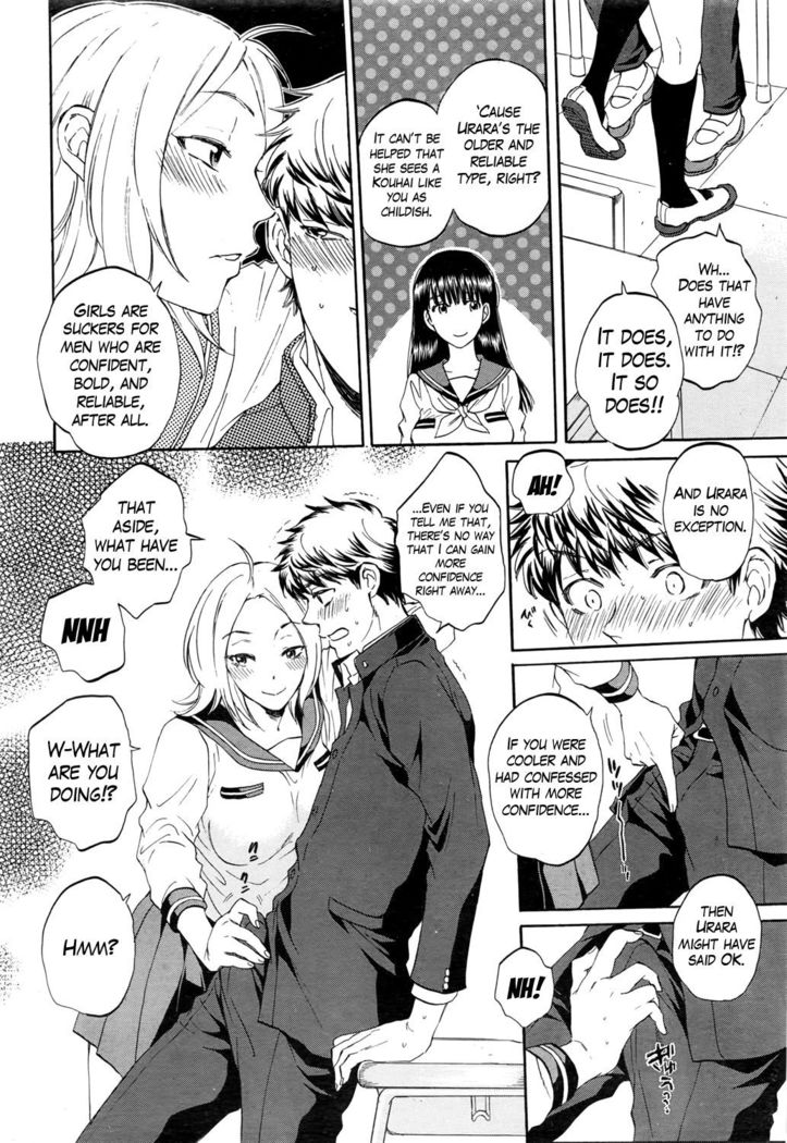 Watashi no Kareshi to Nete Kudasai Ch. 1 | Please Sleep With My Boyfriend Ch. 1