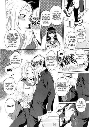 Watashi no Kareshi to Nete Kudasai Ch. 1 | Please Sleep With My Boyfriend Ch. 1 Page #14