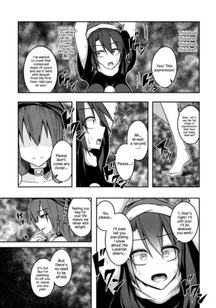 Jigoku no Megami no Aiganbaku Page #8