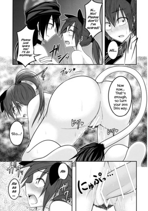 Jigoku no Megami no Aiganbaku Page #20