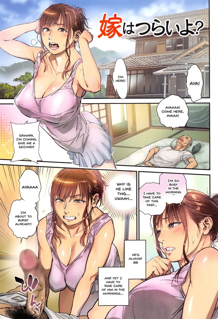 Onna Kyoushi ni Tsugu - MESSAGE to Mistress