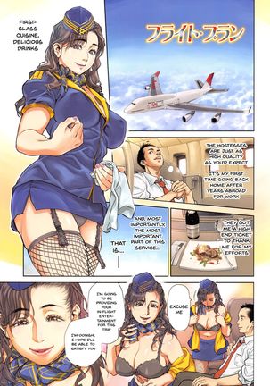 Onna Kyoushi ni Tsugu - MESSAGE to Mistress - Page 23