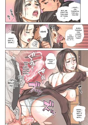 Onna Kyoushi ni Tsugu - MESSAGE to Mistress - Page 82