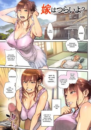 Onna Kyoushi ni Tsugu - MESSAGE to Mistress - Page 41