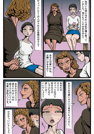 Image 7880980