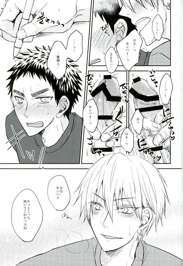 Mou Gaman Dekinaissu!!