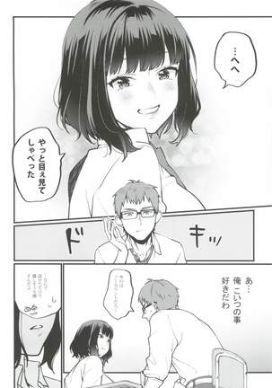 Image 8136147