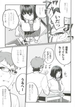 Image 8136146